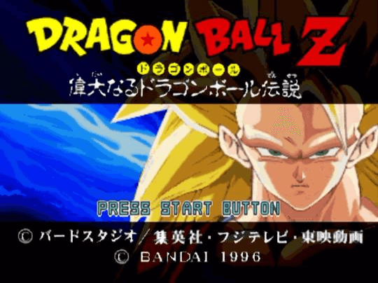 Dragon Ball Z Idainaru Dragon Ball Densetsu screenshot 6 for Playstation